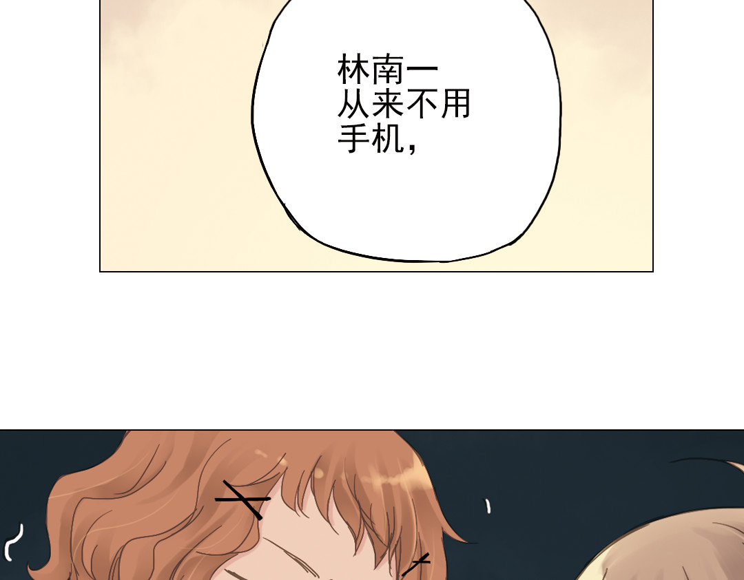 第4话 两个人的老屋 第 18 页