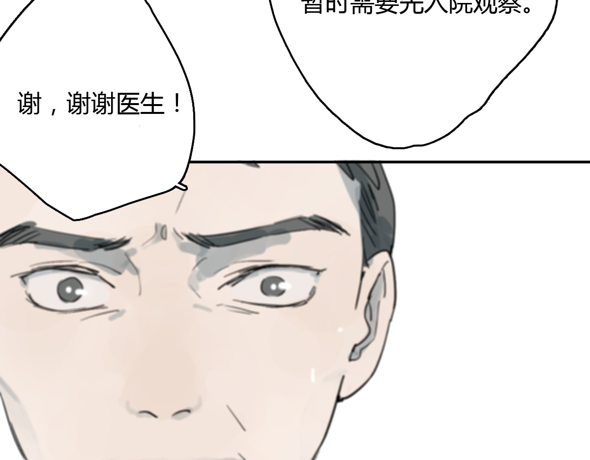 第10话 寂寞的笑容 第 26 页
