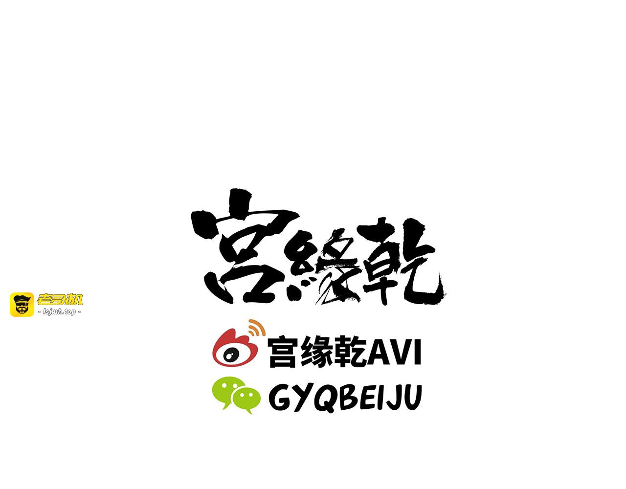 第44话 爱情拼图 第 281 页