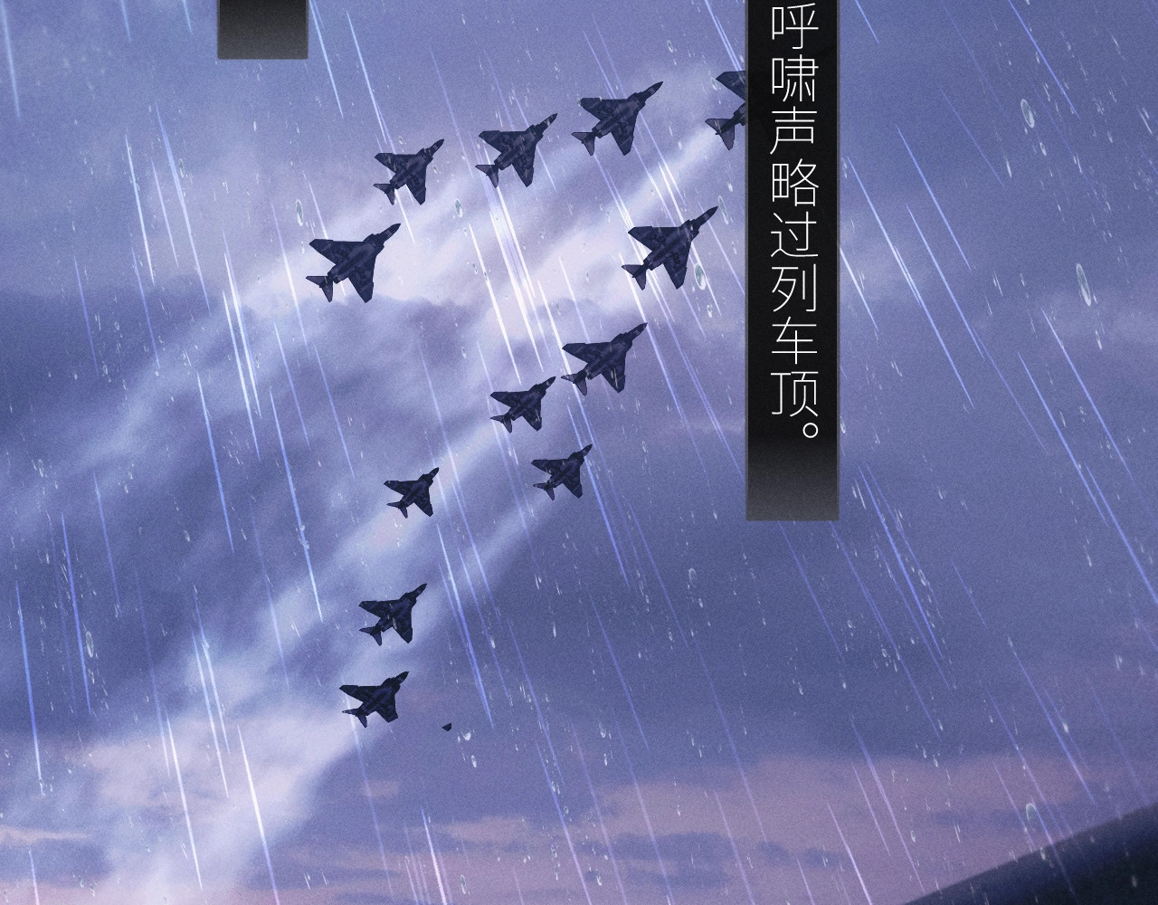 第45话 变化 第 12 页