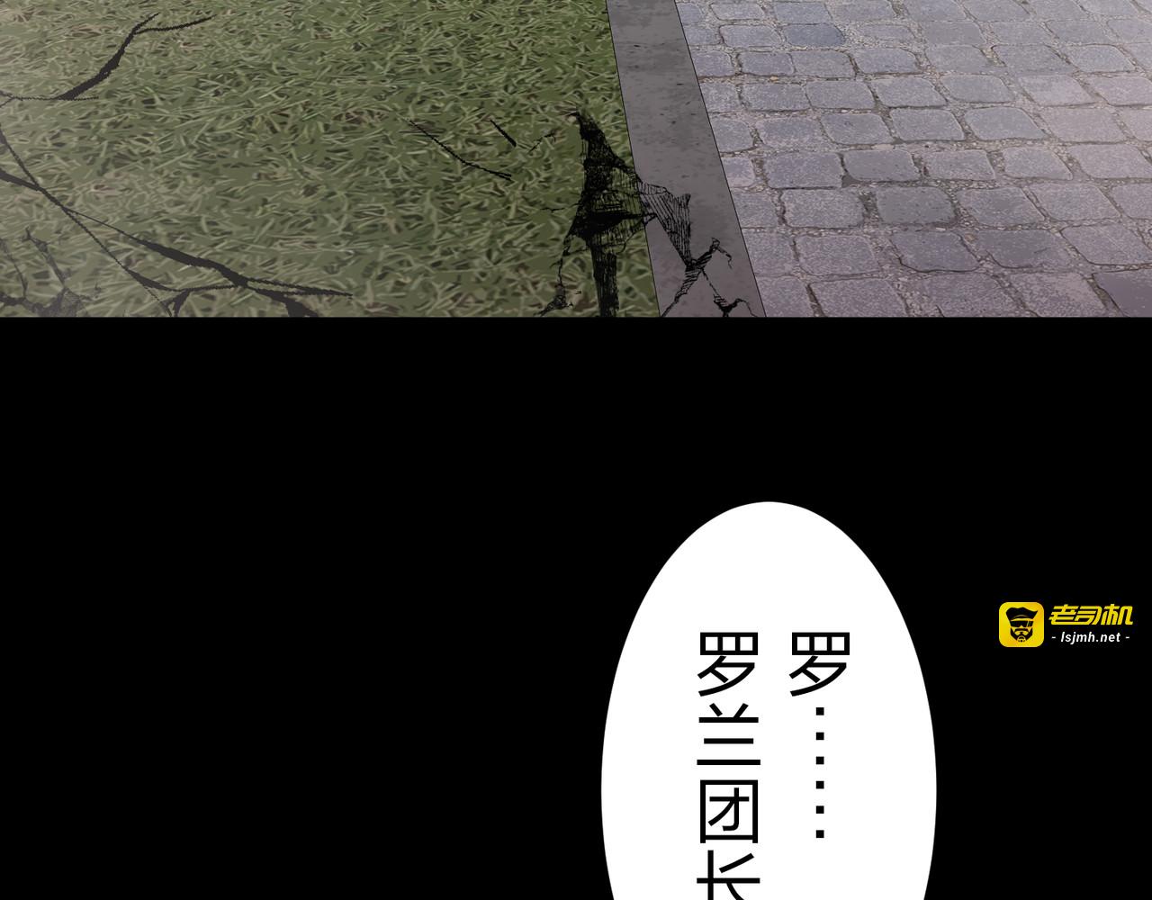 第54话 第 157 页