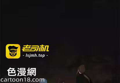 第4话 第 3 页