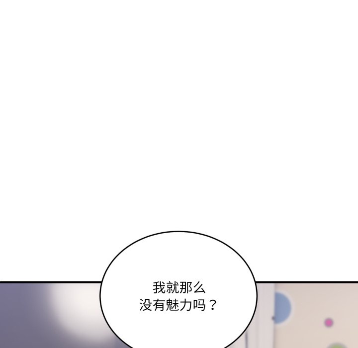 第35话 第 148 页