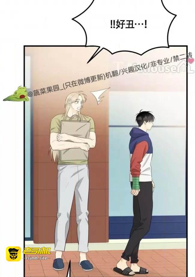 第14话 第一季完 第 59 页