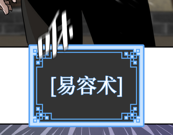 第68话 第 336 页