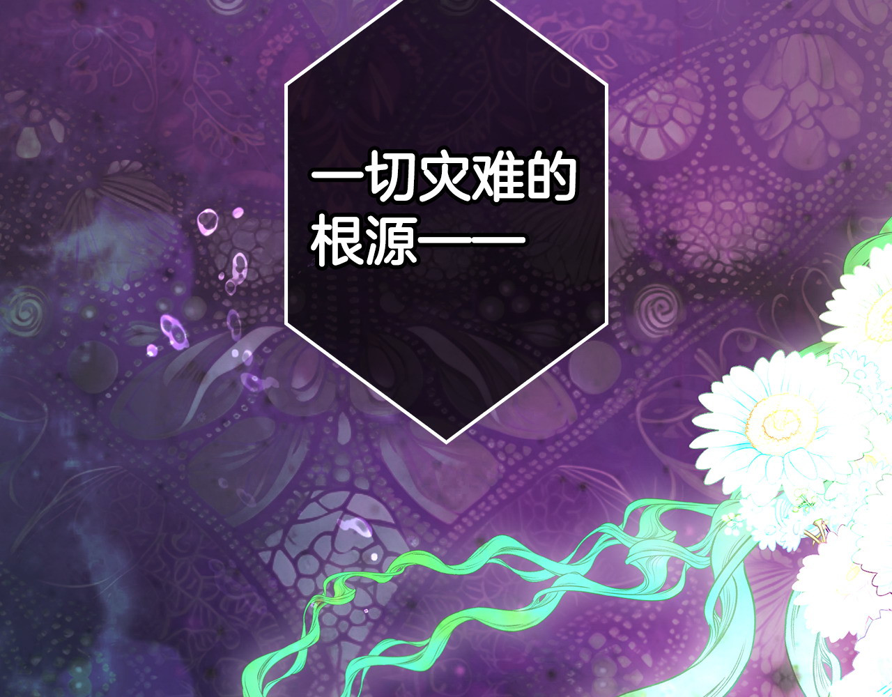 番外15 第三个愿望 第 26 页