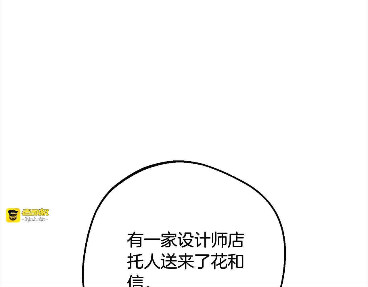 第50话 因为哥哥很高大啊！ 第 109 页