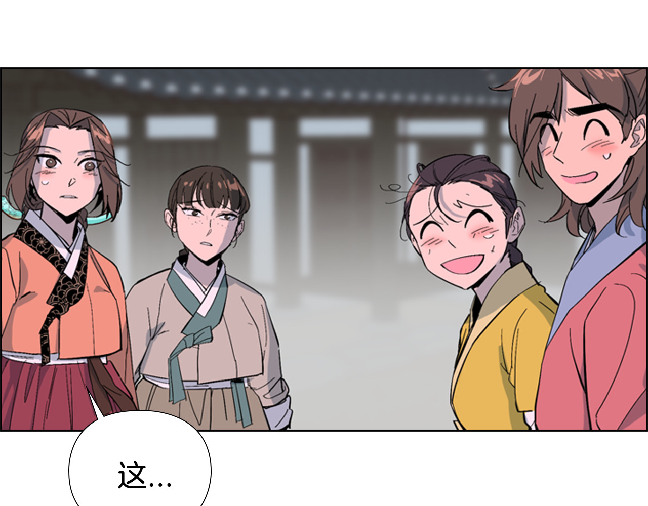 第24话 危险！ 第 68 页