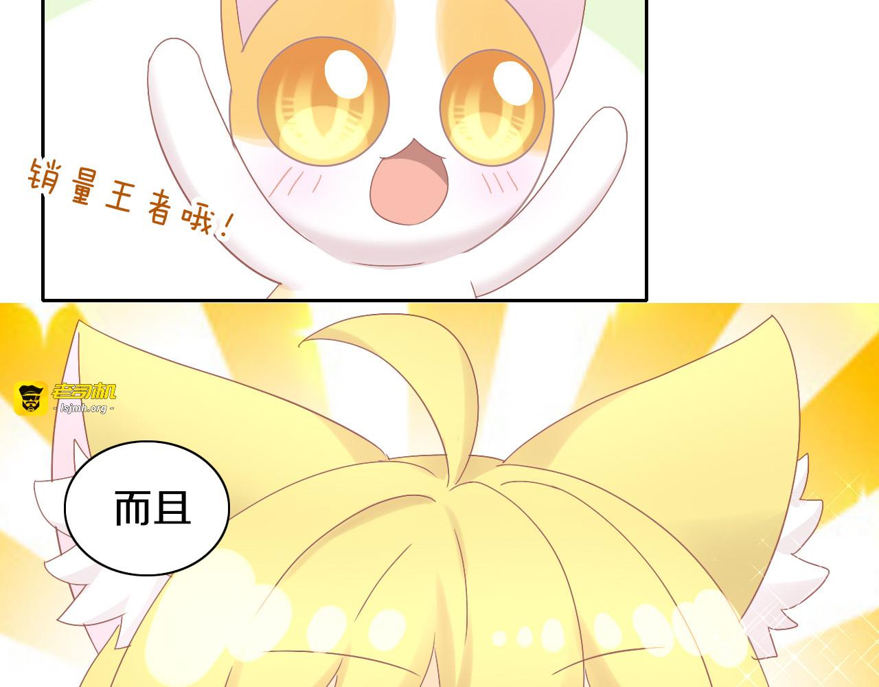 第186话 新围裙 第 59 页