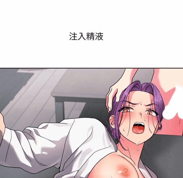 第35话 第 9 页