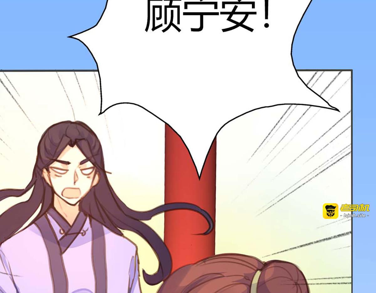第39话 第 23 页
