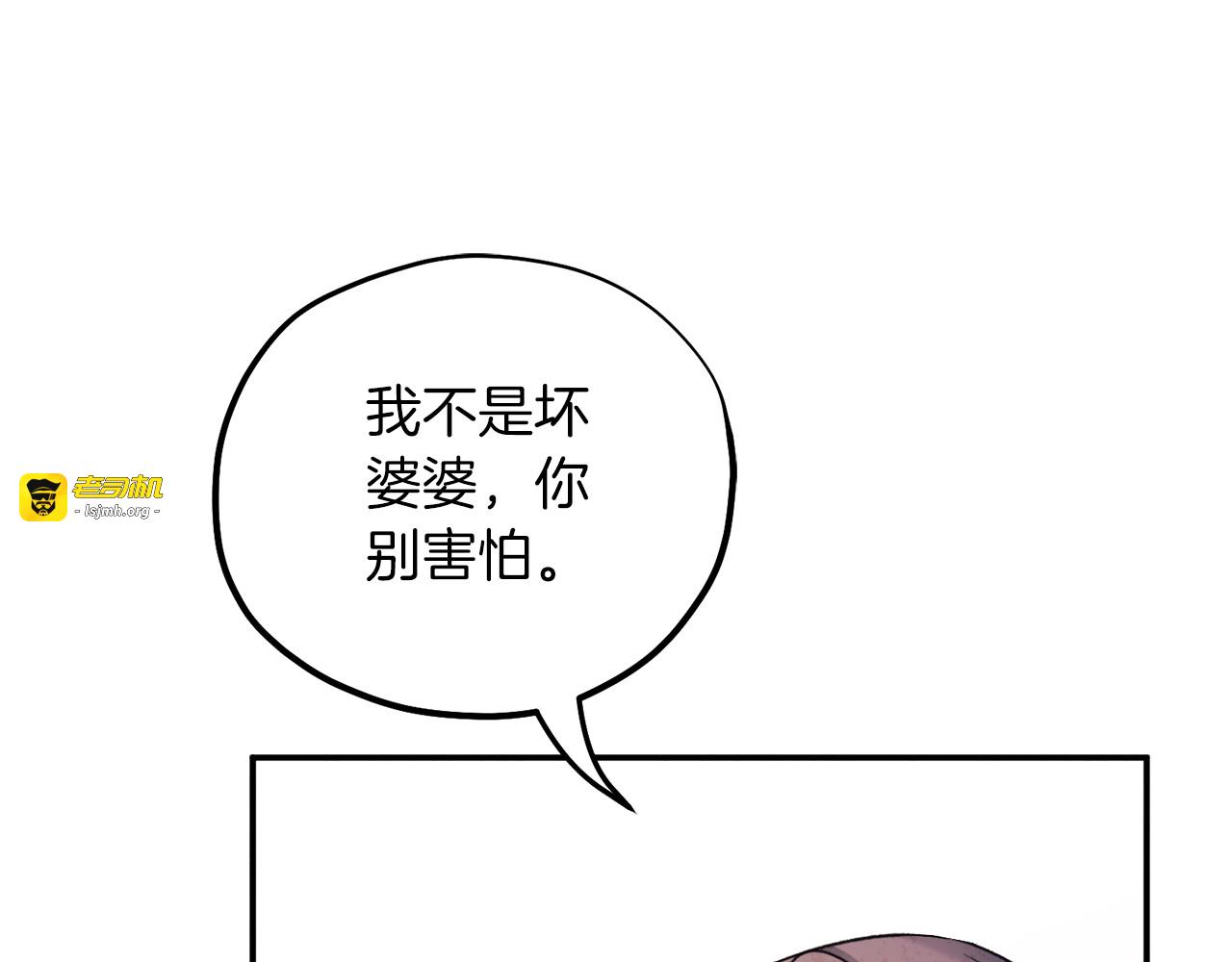 第94话 夜半出宫 第 127 页