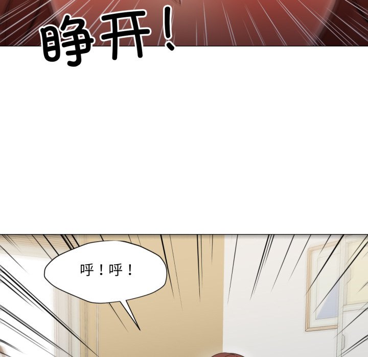 第23话 第 62 页
