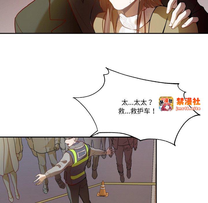 第18话 第 53 页