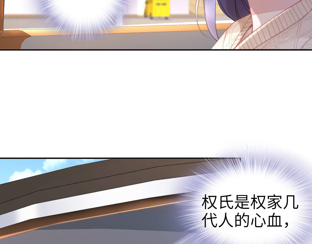 第183话 梦里的女人 第 34 页