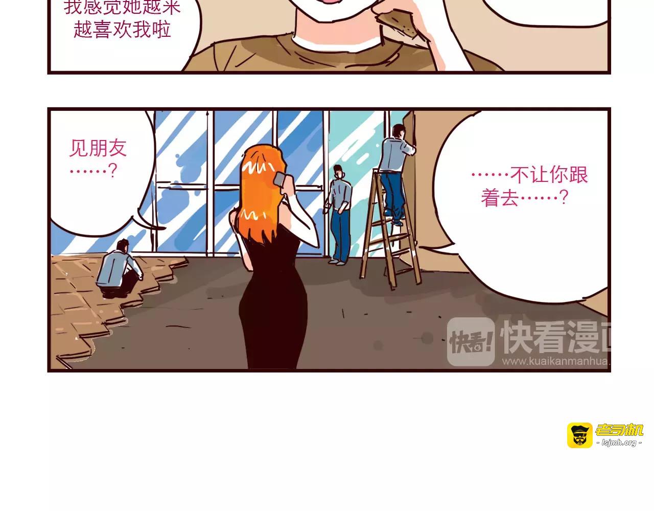 第72话 公开 第 13 页