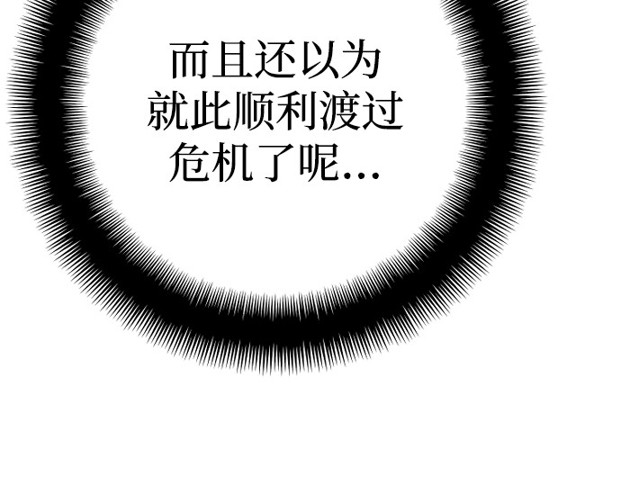 第84话 第 296 页