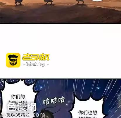 第11话 第 41 页