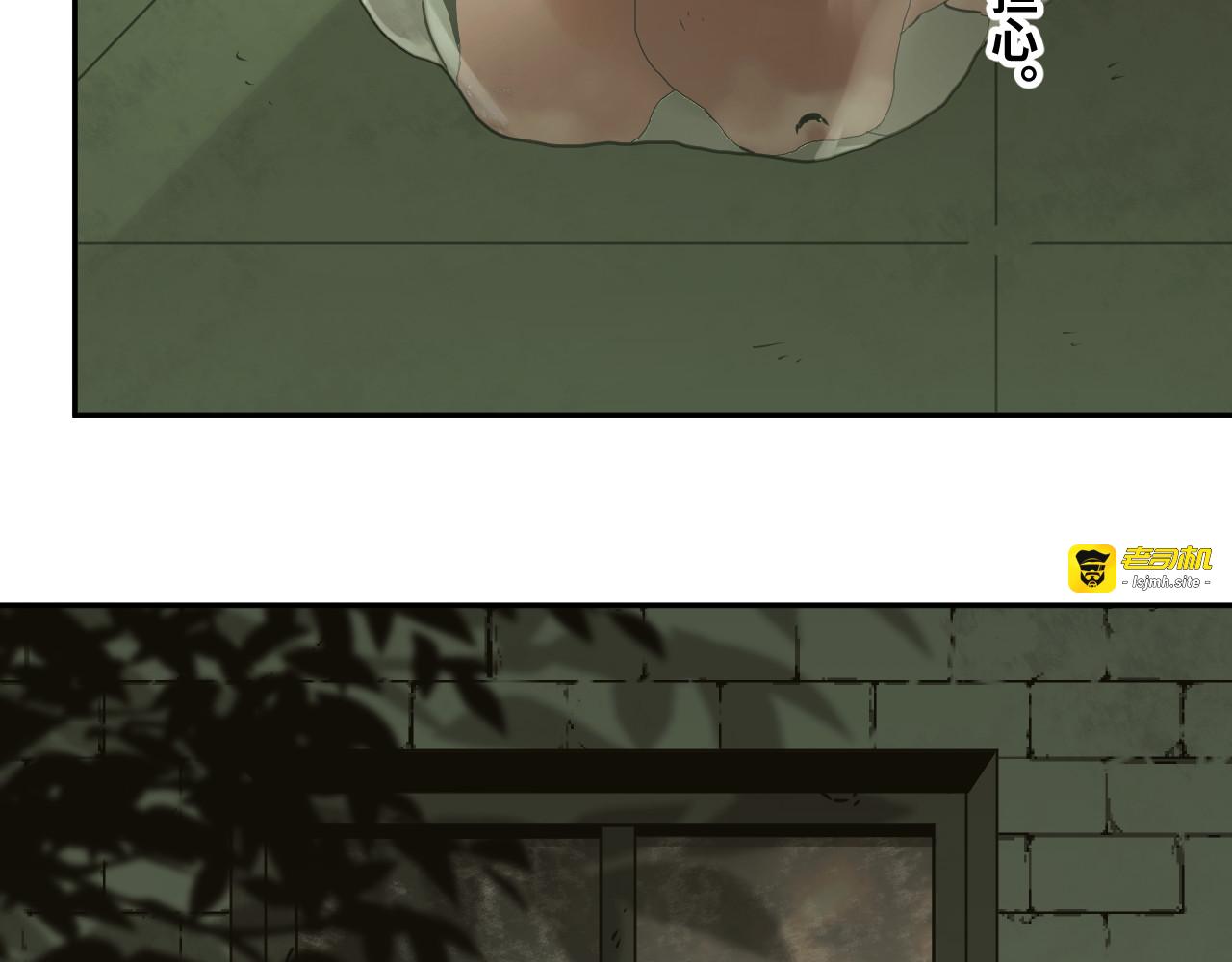 第37话 第五个记忆碎片！ 第 143 页