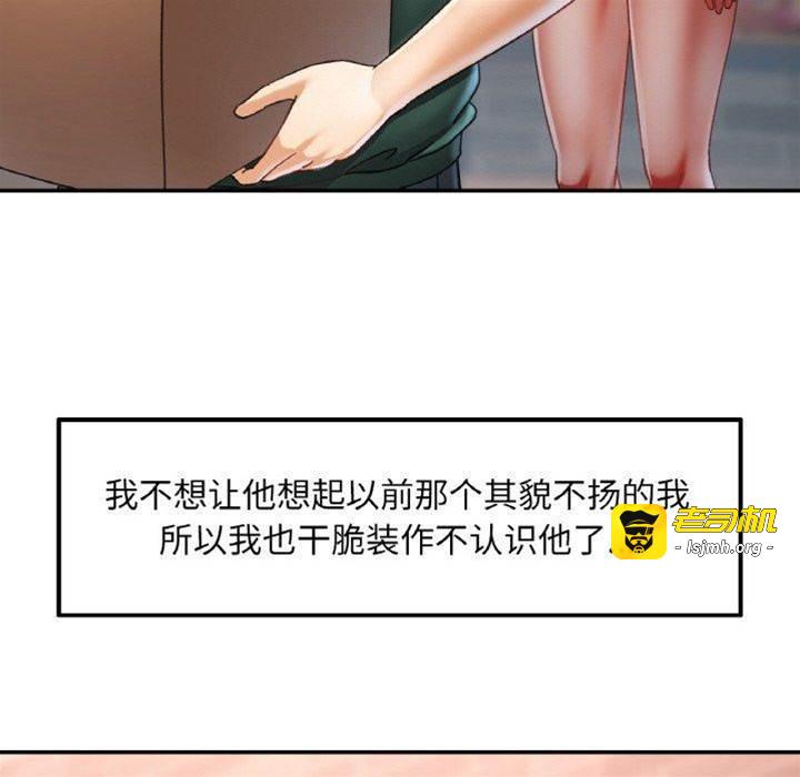 第12话 第 9 页