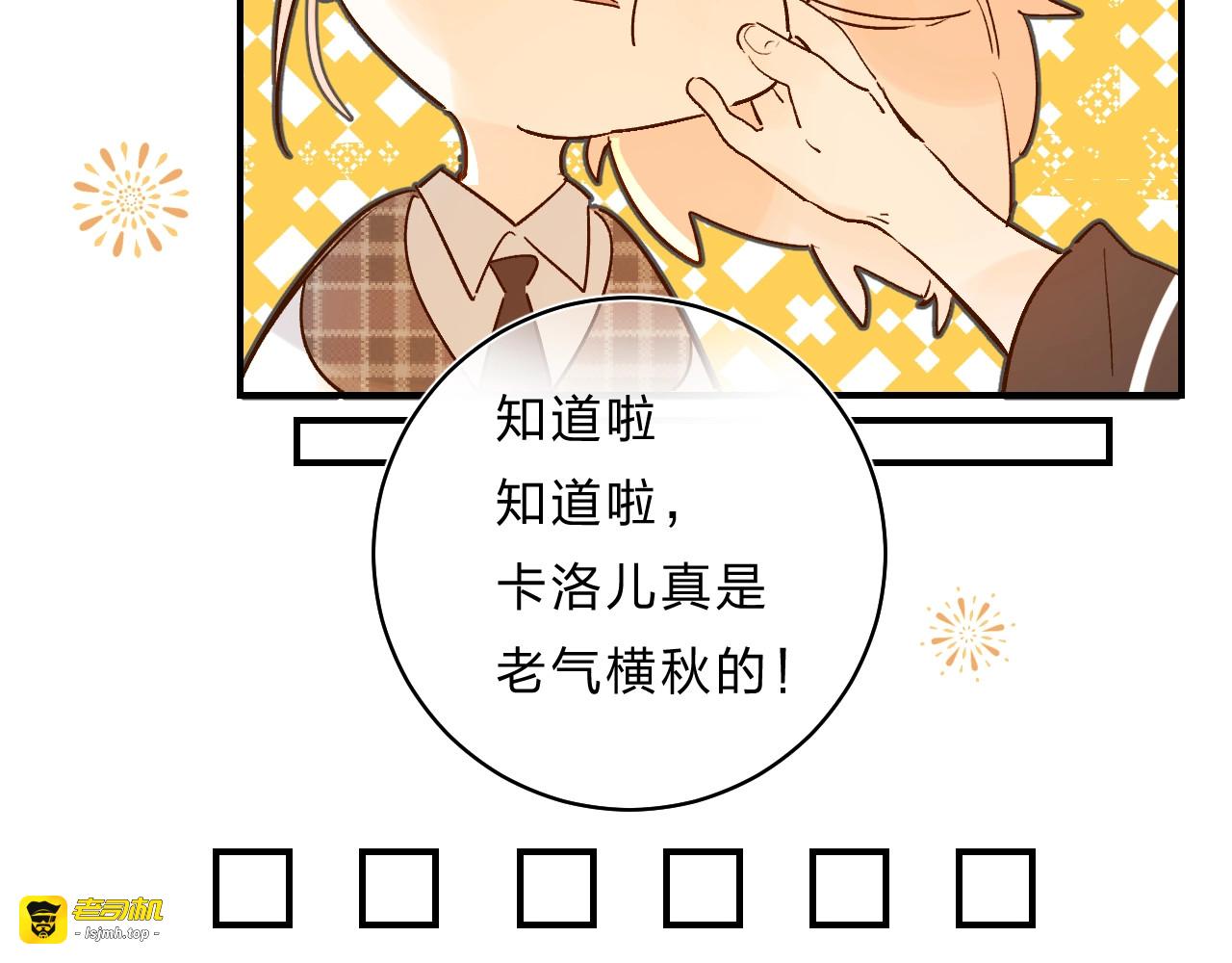 第31话 直面恐惧 第 63 页