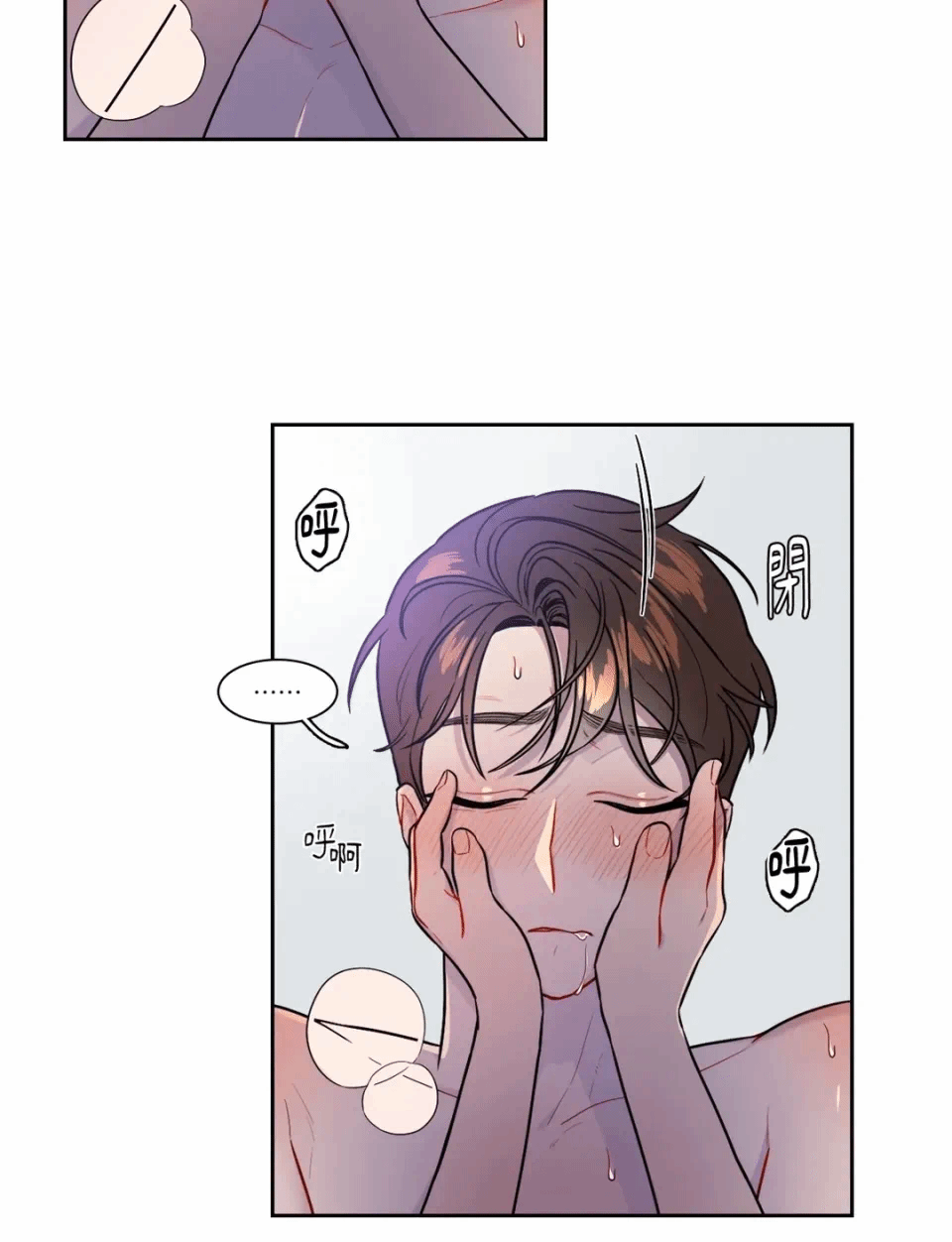 第44话 第 21 页