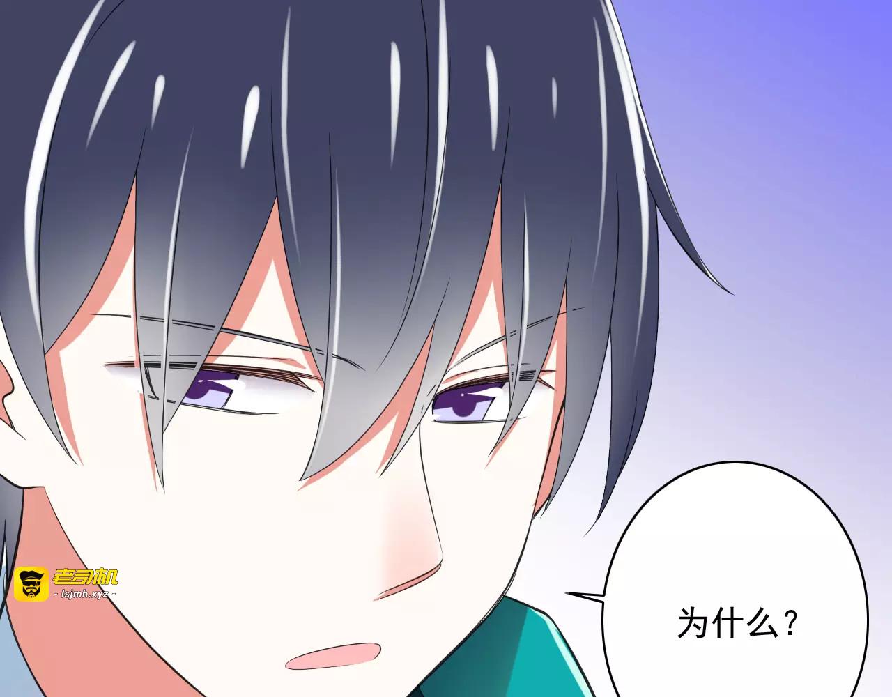 第9话  会长，我想进学生会！ 第 61 页