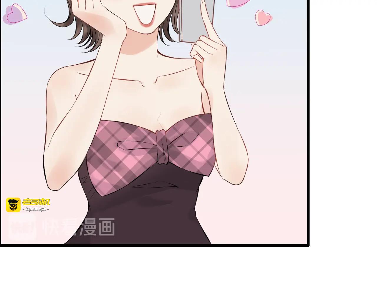 第191话 仙女下凡 第 65 页