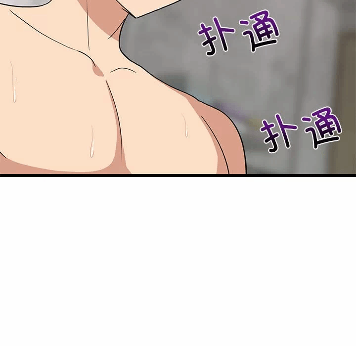 第14话 第 8 页