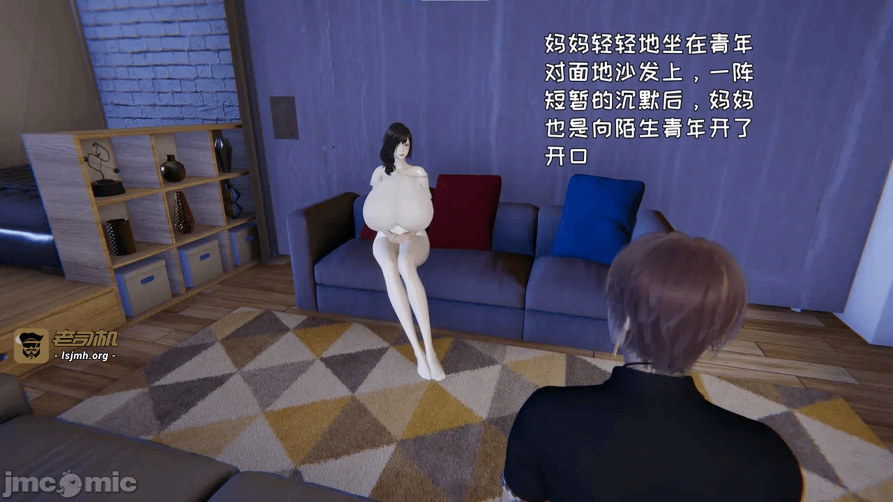 第一话 第 81 页