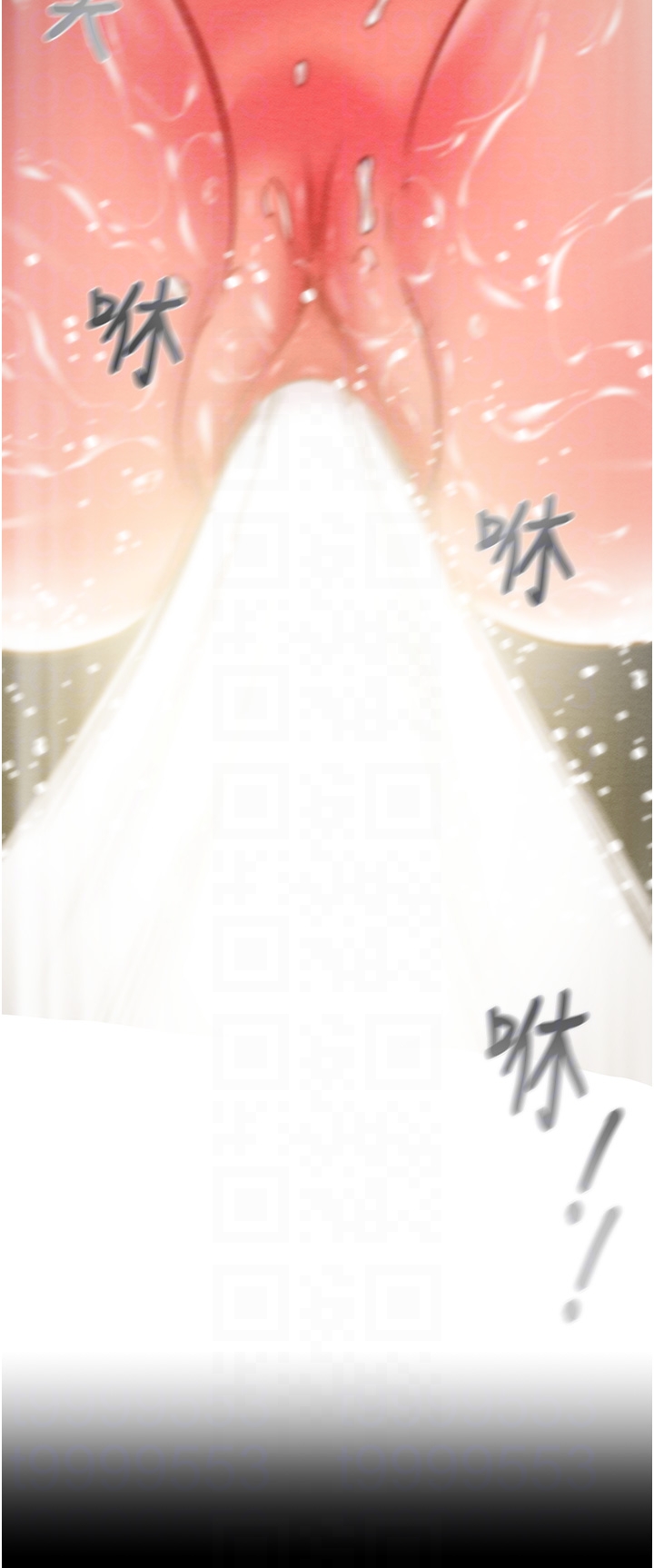 第44话 第 34 页
