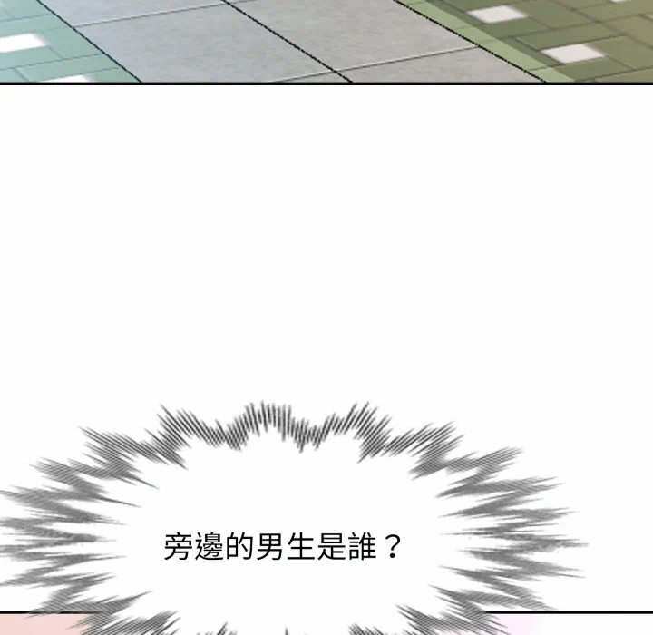 第7话 第 94 页