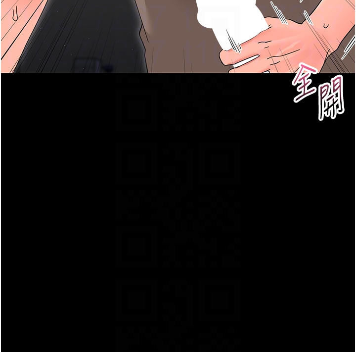 第24话 - 适合打奶炮的软绵巨乳 第 26 页
