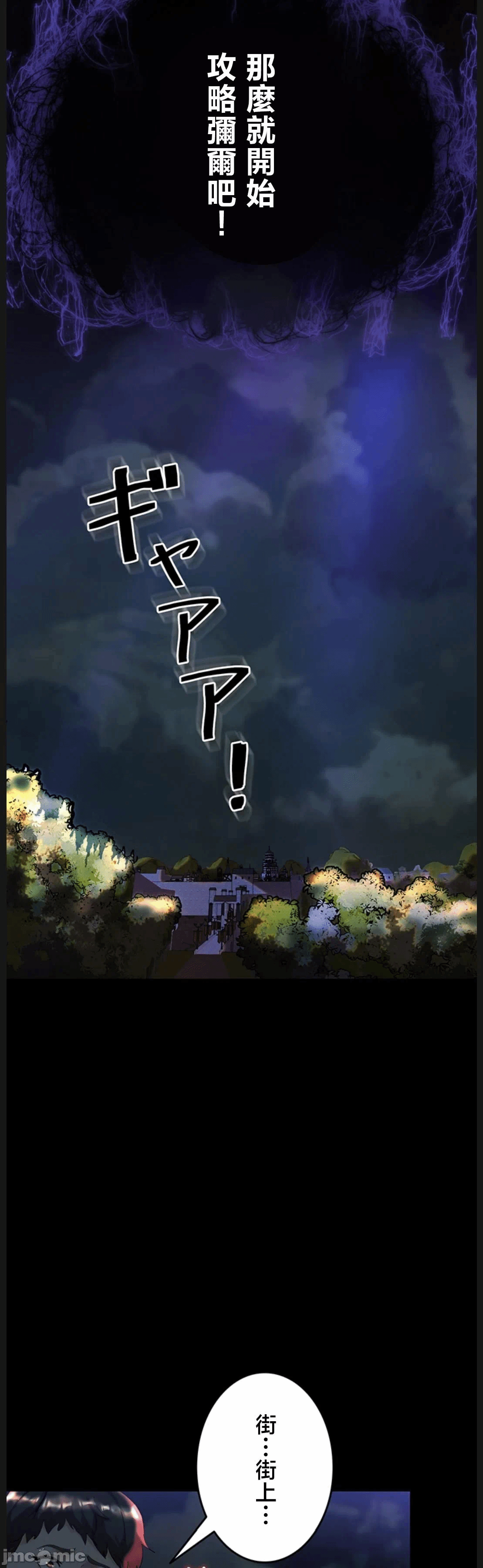 第21话 第 11 页