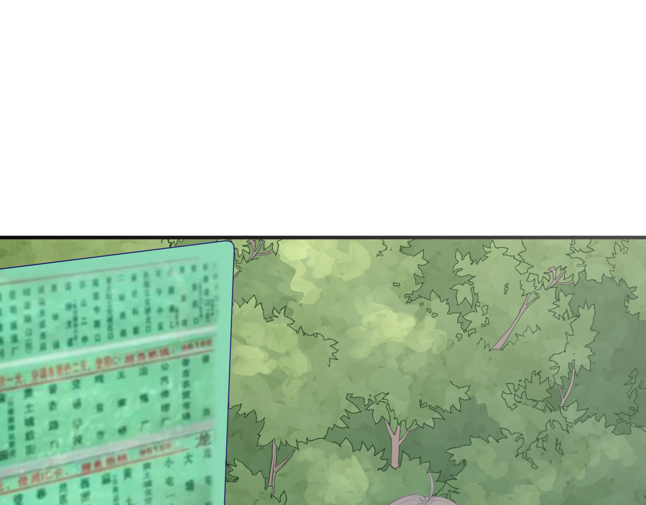 第57话 偷猎者？！ 第 28 页