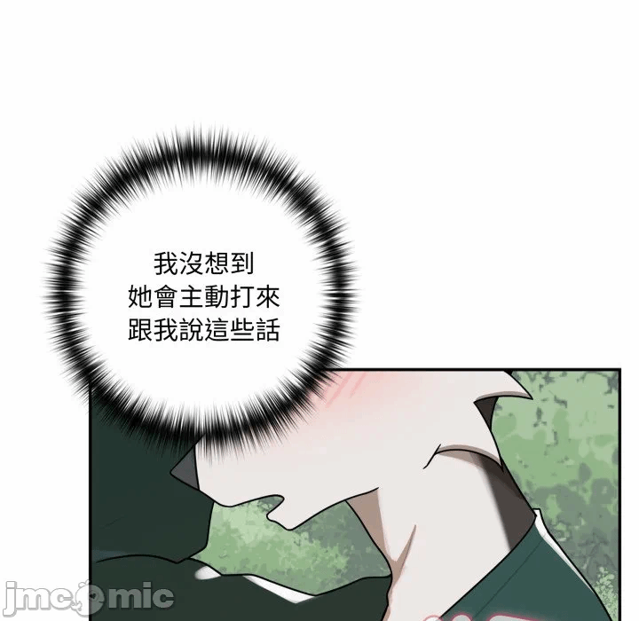 第13话 第 72 页