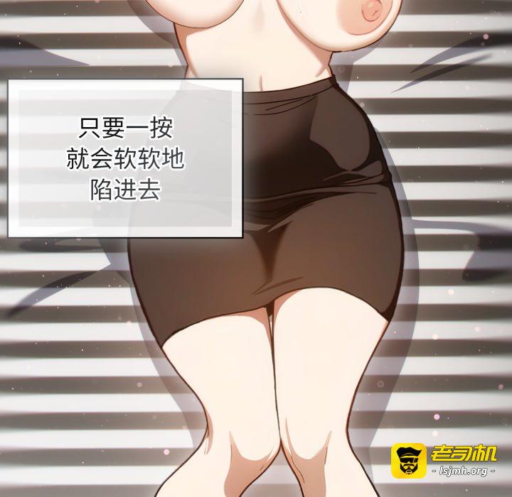 第6话 第 21 页
