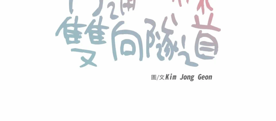 第17话 第 11 页