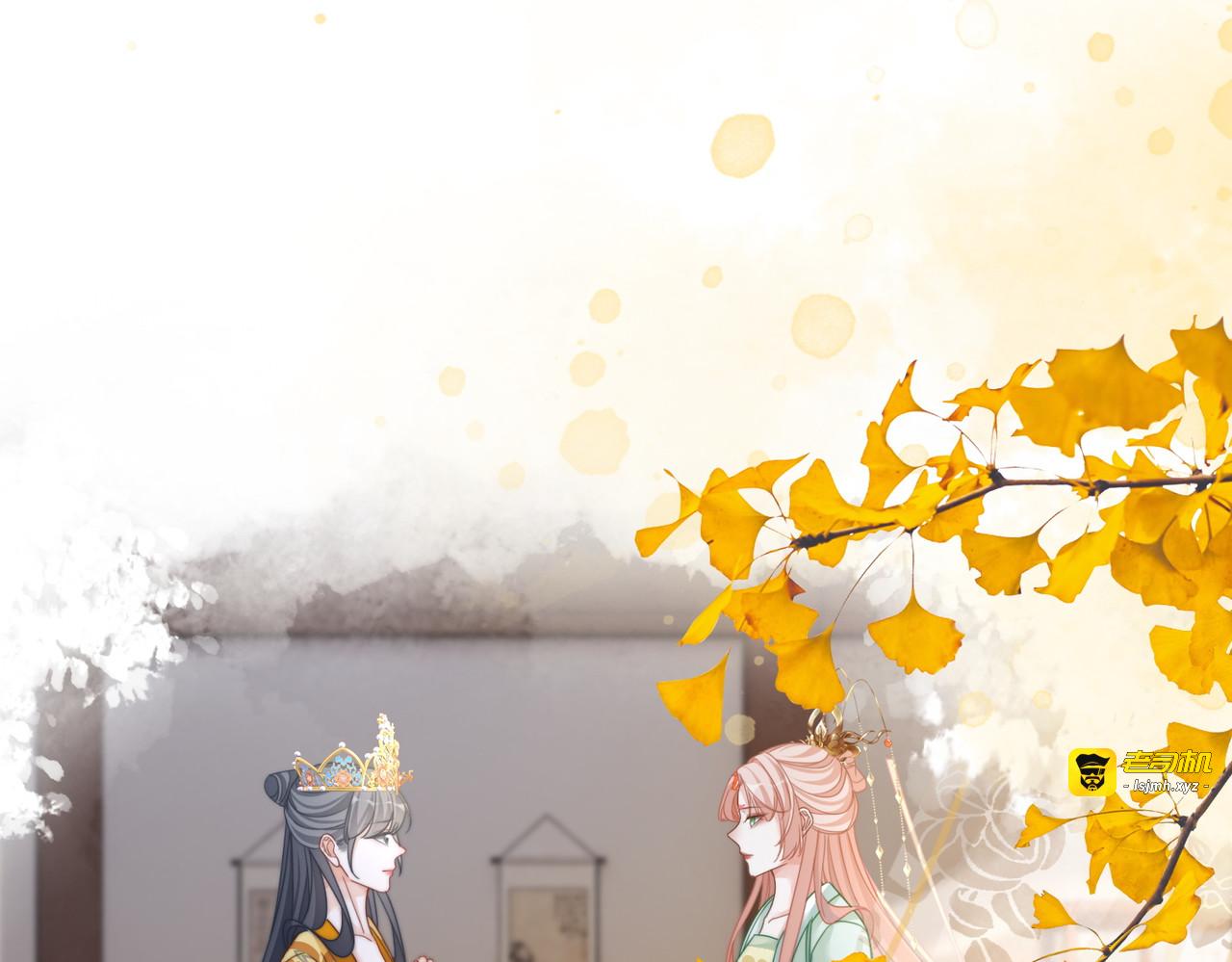第128话 对峙 第 79 页