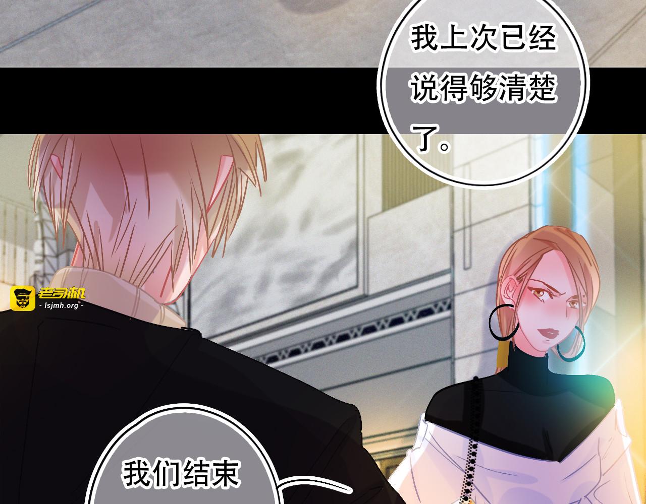 第41话 你闭嘴！ 第 57 页