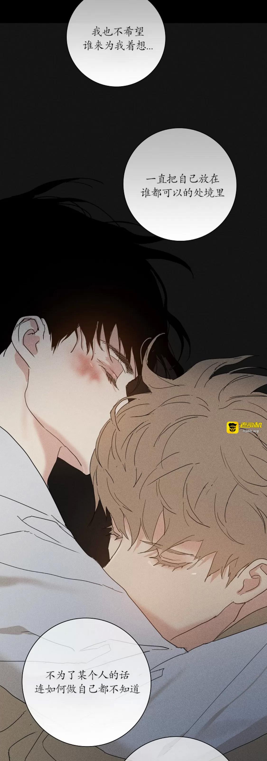 第67话 第 57 页