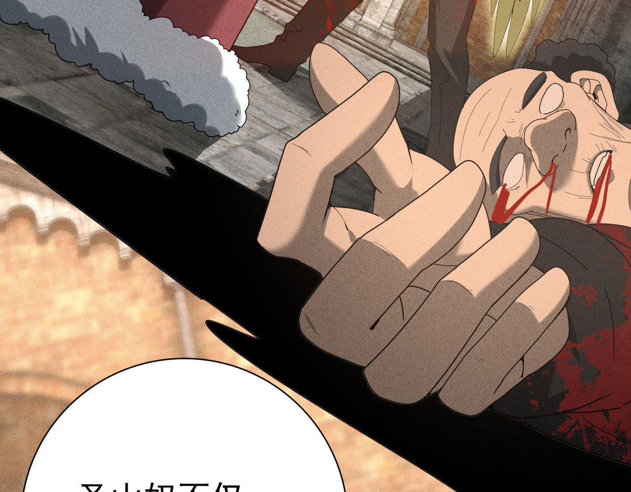 第59话 好久不见 第 62 页