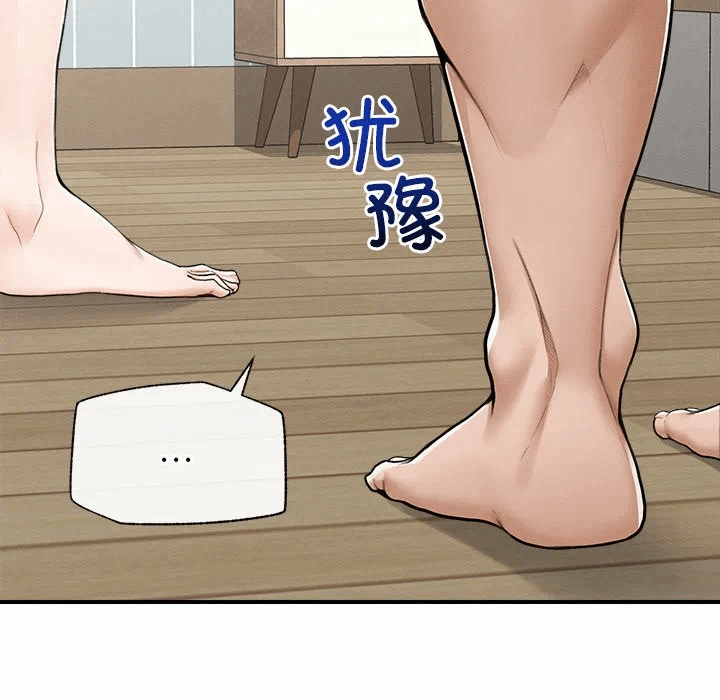 第8话 第 34 页