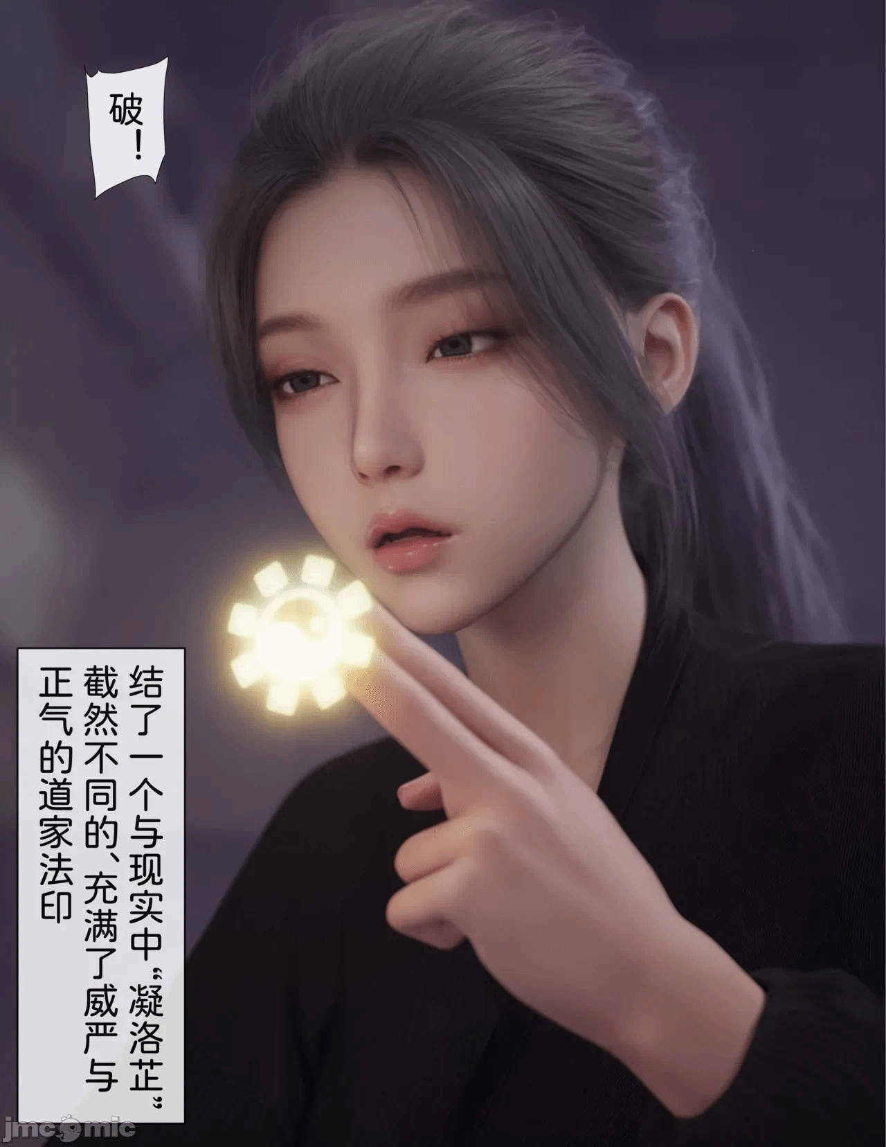 第一话 第 725 页