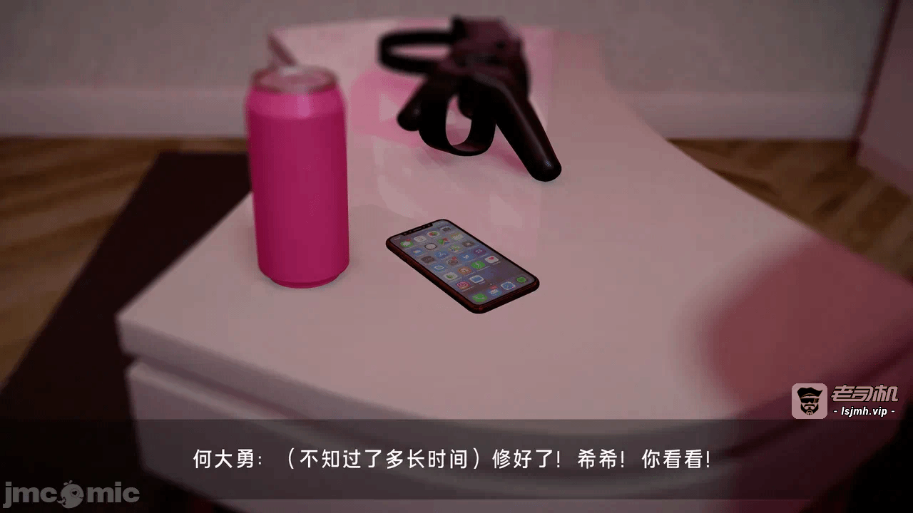 宝可梦罪孽 第1-4章 第一话 - 315