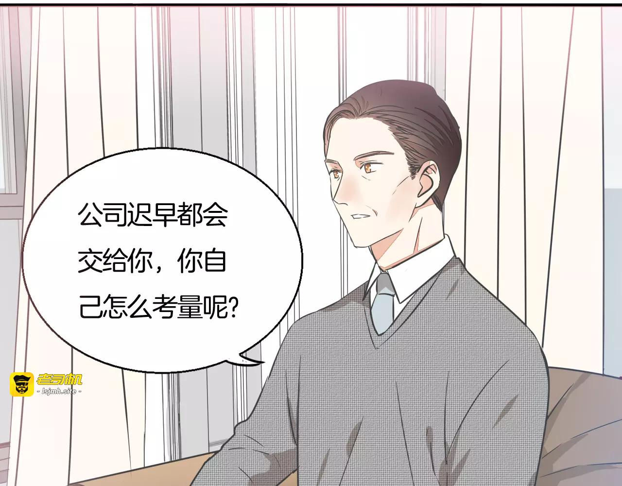 第38话 般配的我们 第 103 页