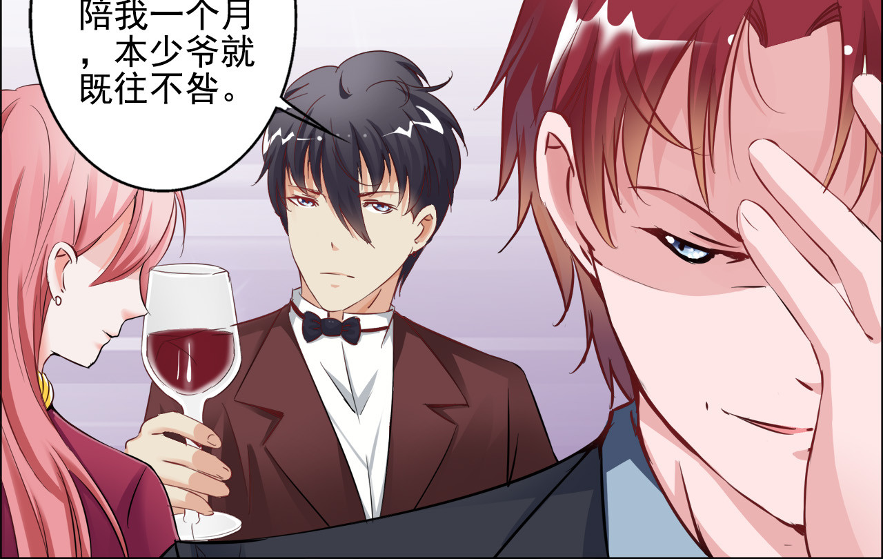 第13话 第 4 页