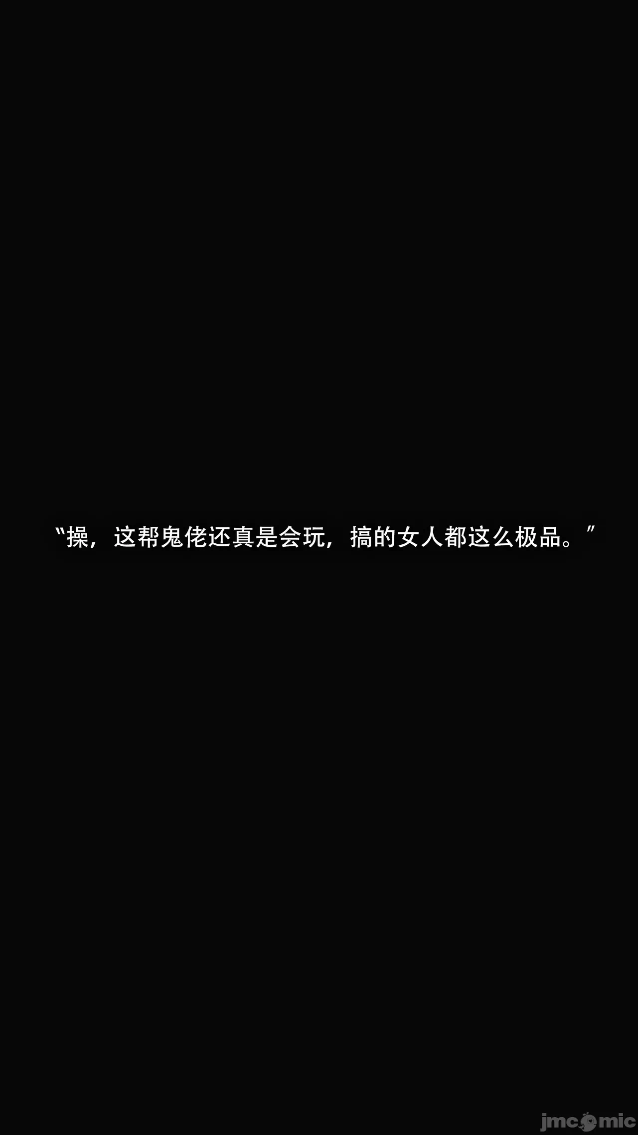 第一话 第 158 页