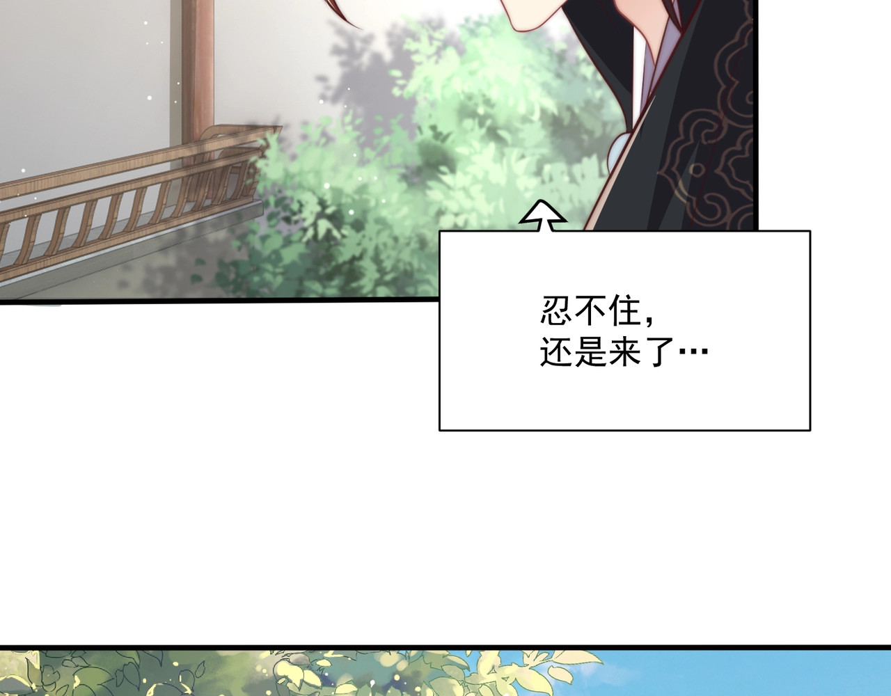第56话 不学了！ 第 50 页