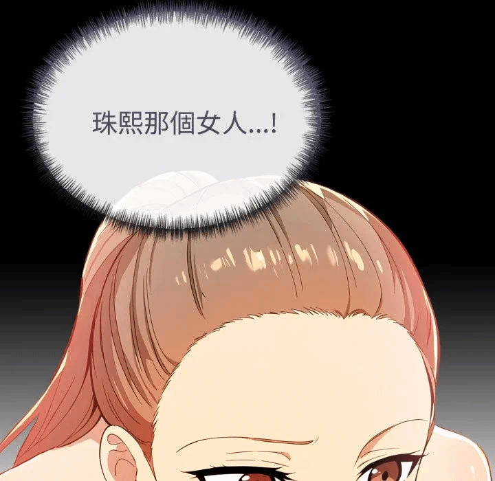 第16话 第 104 页